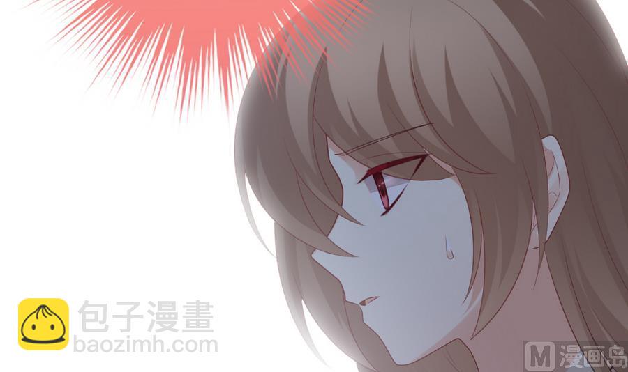 拂晓的花嫁韩漫全集-第310话 斩断血脉 5无删减无遮挡章节图片 
