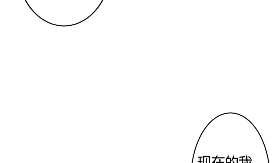 拂晓的花嫁韩漫全集-第310话 斩断血脉 5无删减无遮挡章节图片 