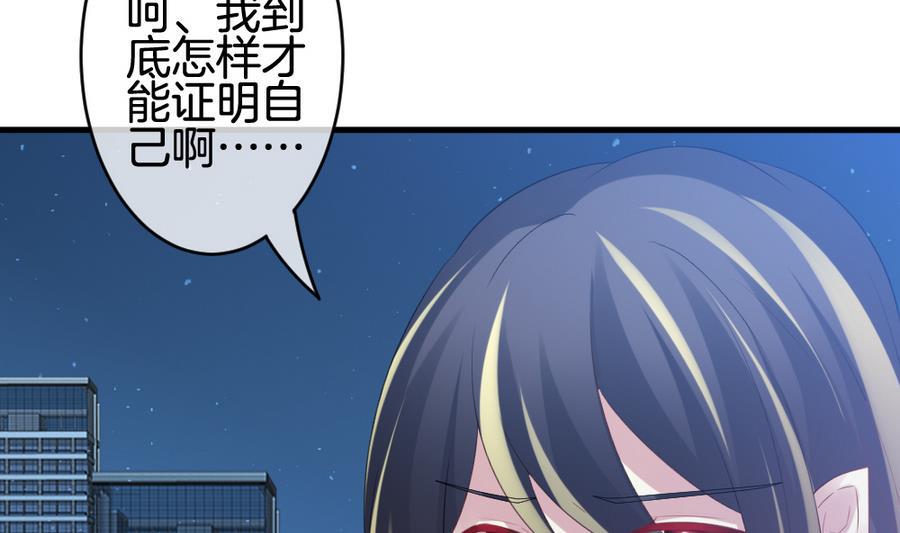 拂晓的花嫁韩漫全集-第310话 斩断血脉 5无删减无遮挡章节图片 