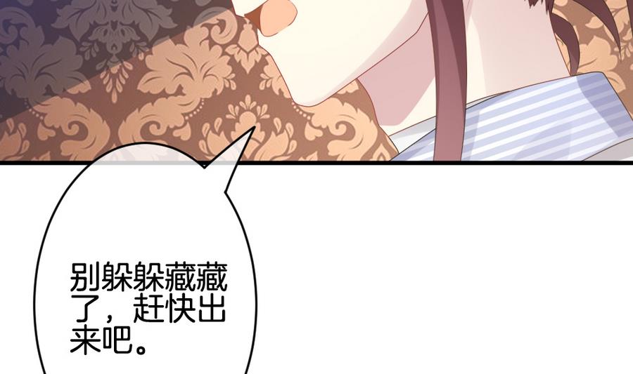 拂晓的花嫁韩漫全集-第310话 斩断血脉 5无删减无遮挡章节图片 