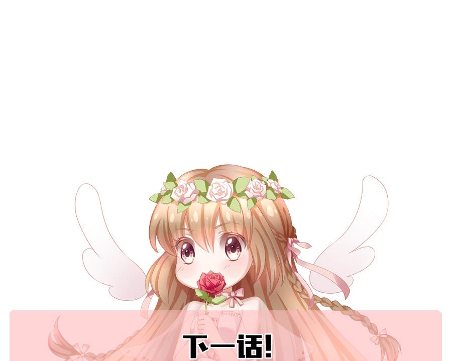 拂晓的花嫁韩漫全集-第310话 斩断血脉 5无删减无遮挡章节图片 