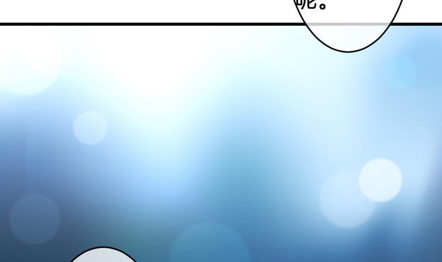 拂晓的花嫁韩漫全集-第313话 斩断血脉 8无删减无遮挡章节图片 