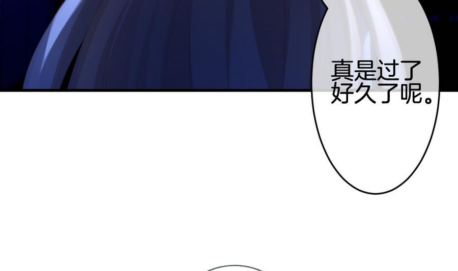 拂晓的花嫁韩漫全集-第313话 斩断血脉 8无删减无遮挡章节图片 