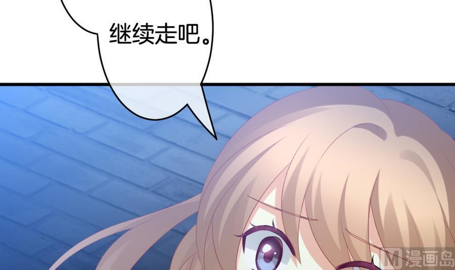 拂晓的花嫁韩漫全集-第313话 斩断血脉 8无删减无遮挡章节图片 