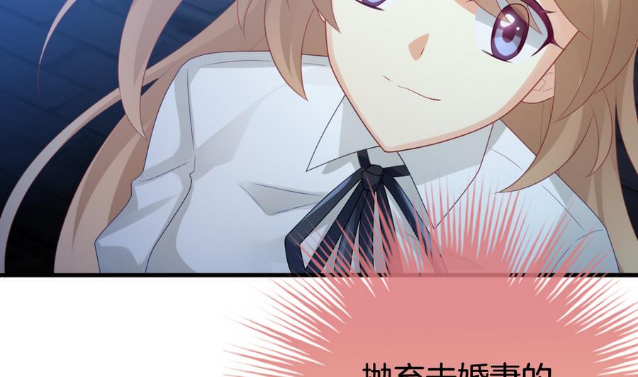 拂晓的花嫁韩漫全集-第313话 斩断血脉 8无删减无遮挡章节图片 