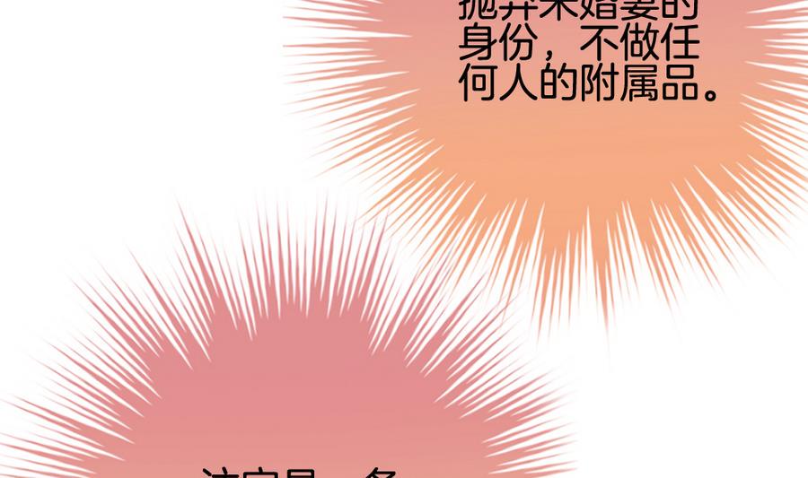 拂晓的花嫁韩漫全集-第313话 斩断血脉 8无删减无遮挡章节图片 