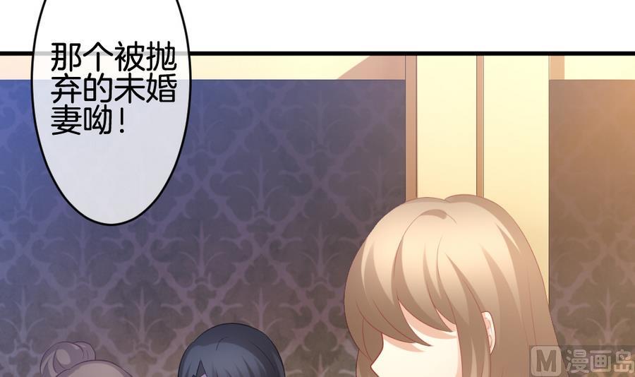 拂晓的花嫁韩漫全集-第313话 斩断血脉 8无删减无遮挡章节图片 