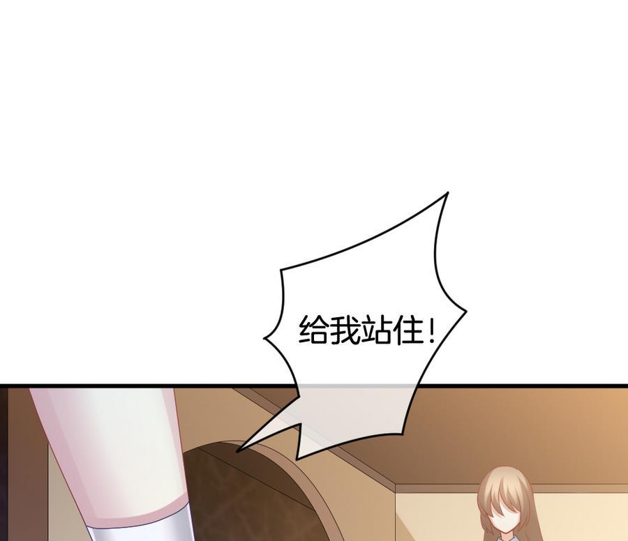 拂晓的花嫁韩漫全集-第313话 斩断血脉 8无删减无遮挡章节图片 