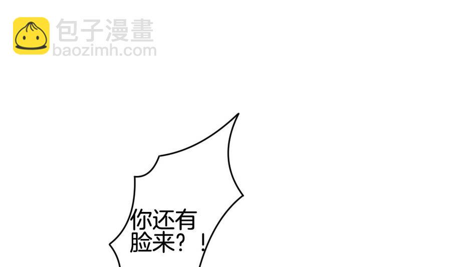 拂晓的花嫁韩漫全集-第313话 斩断血脉 8无删减无遮挡章节图片 