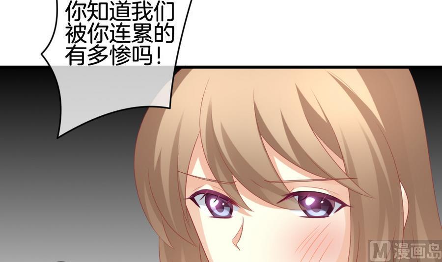拂晓的花嫁韩漫全集-第313话 斩断血脉 8无删减无遮挡章节图片 