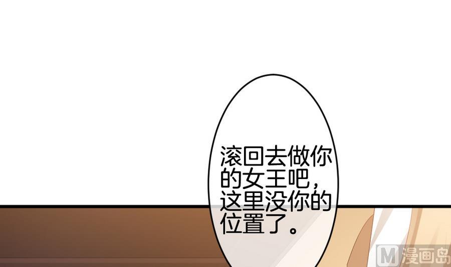 拂晓的花嫁韩漫全集-第313话 斩断血脉 8无删减无遮挡章节图片 