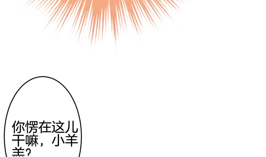 拂晓的花嫁韩漫全集-第313话 斩断血脉 8无删减无遮挡章节图片 
