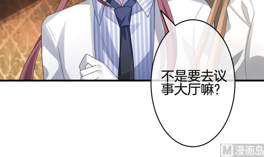 拂晓的花嫁韩漫全集-第313话 斩断血脉 8无删减无遮挡章节图片 