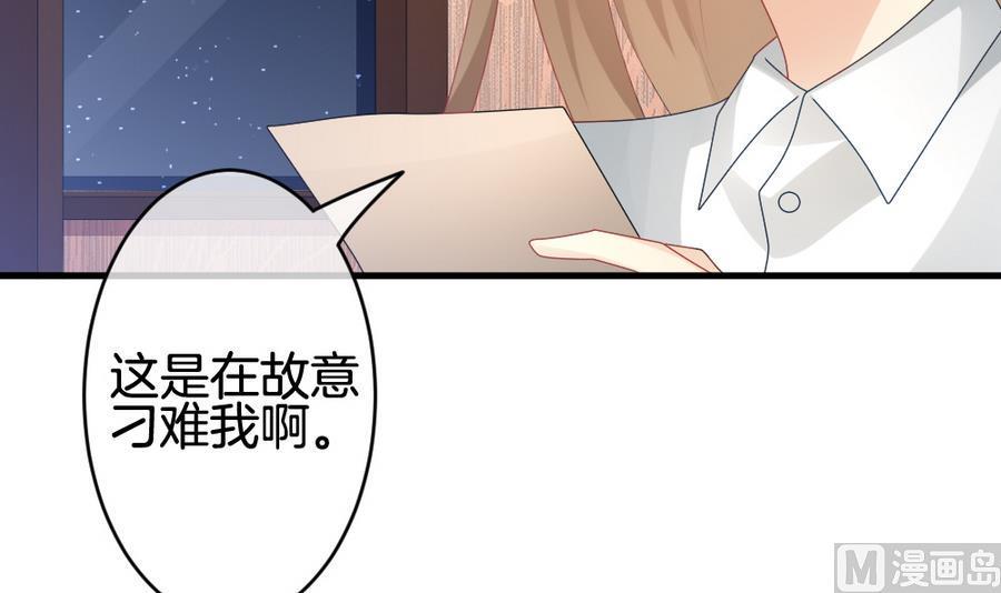 拂晓的花嫁韩漫全集-第313话 斩断血脉 8无删减无遮挡章节图片 