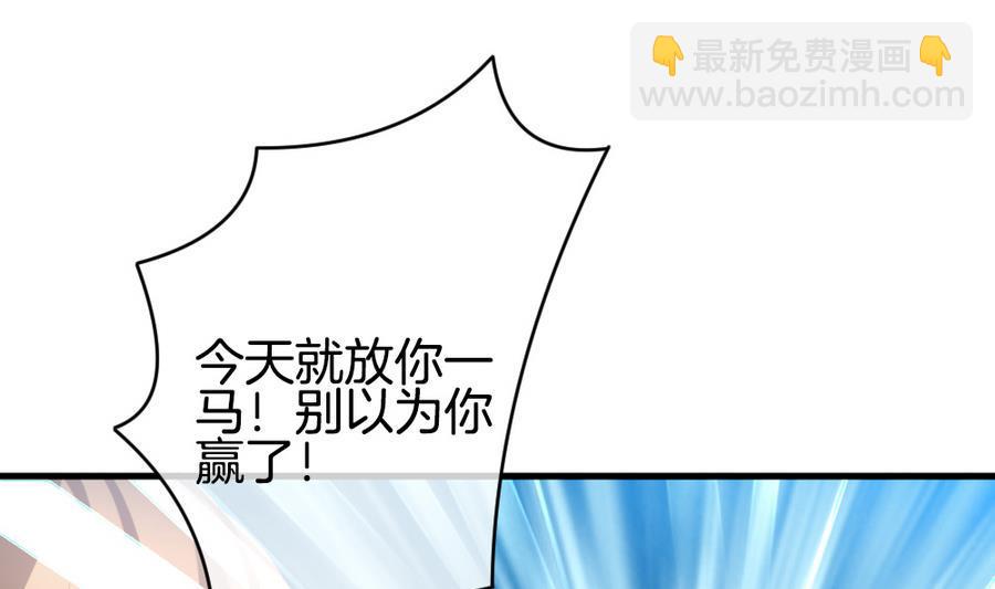 拂晓的花嫁韩漫全集-第318话 斩断血脉 13无删减无遮挡章节图片 