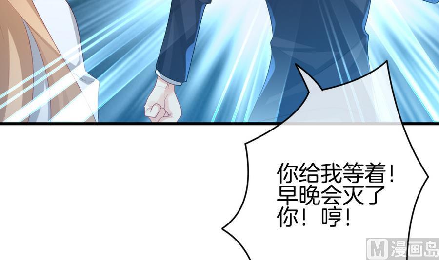 拂晓的花嫁韩漫全集-第318话 斩断血脉 13无删减无遮挡章节图片 