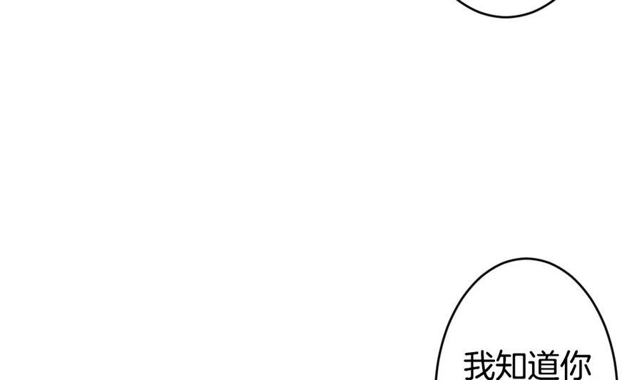 拂晓的花嫁韩漫全集-第318话 斩断血脉 13无删减无遮挡章节图片 