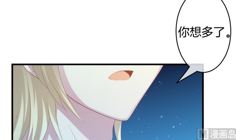 拂晓的花嫁韩漫全集-第318话 斩断血脉 13无删减无遮挡章节图片 