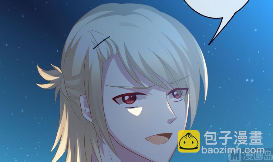 拂晓的花嫁韩漫全集-第318话 斩断血脉 13无删减无遮挡章节图片 