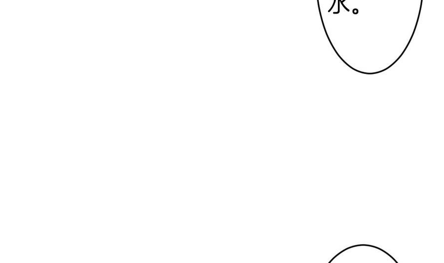 拂晓的花嫁韩漫全集-第318话 斩断血脉 13无删减无遮挡章节图片 