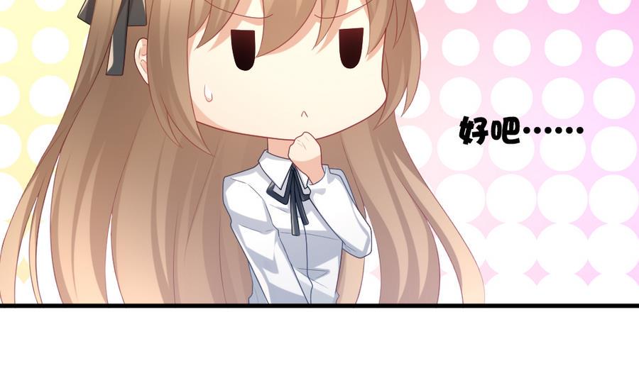 拂晓的花嫁韩漫全集-第318话 斩断血脉 13无删减无遮挡章节图片 