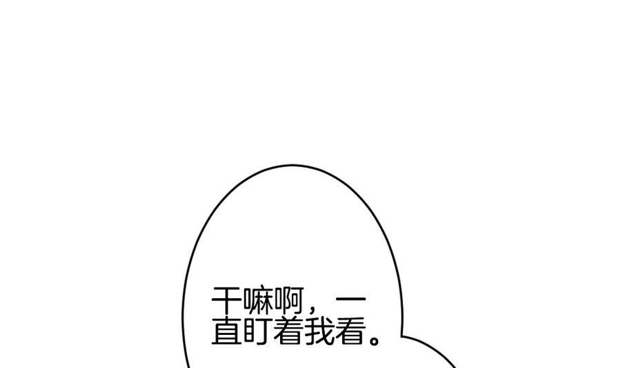 拂晓的花嫁韩漫全集-第318话 斩断血脉 13无删减无遮挡章节图片 