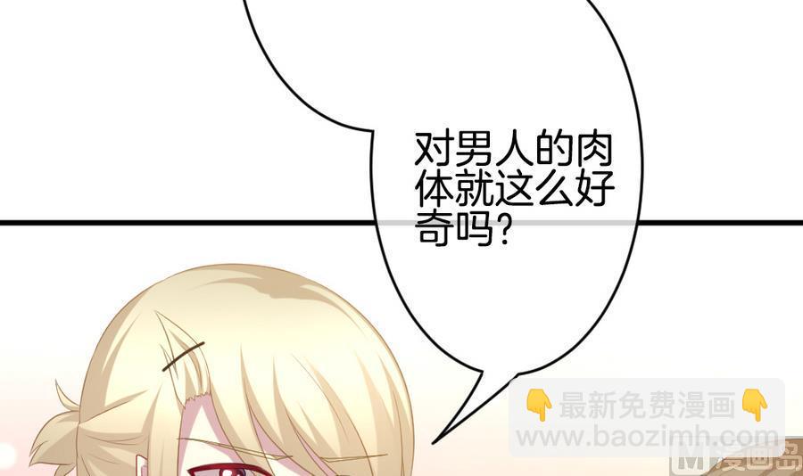 拂晓的花嫁韩漫全集-第318话 斩断血脉 13无删减无遮挡章节图片 