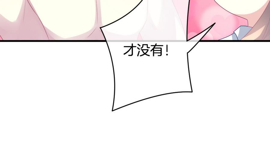 拂晓的花嫁韩漫全集-第318话 斩断血脉 13无删减无遮挡章节图片 