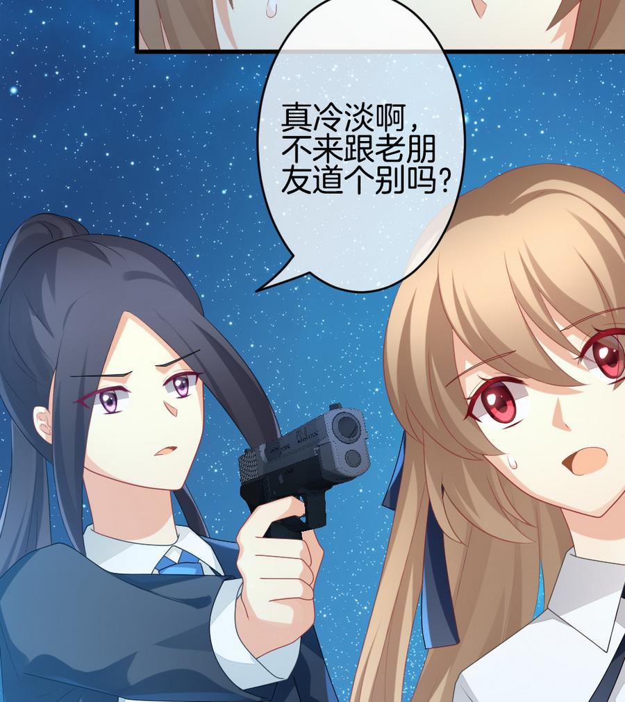拂晓的花嫁韩漫全集-第318话 斩断血脉 13无删减无遮挡章节图片 
