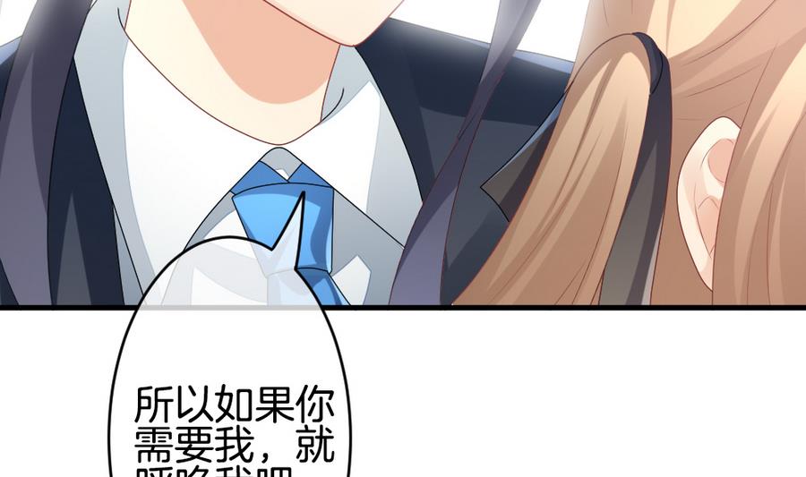 拂晓的花嫁韩漫全集-第318话 斩断血脉 13无删减无遮挡章节图片 
