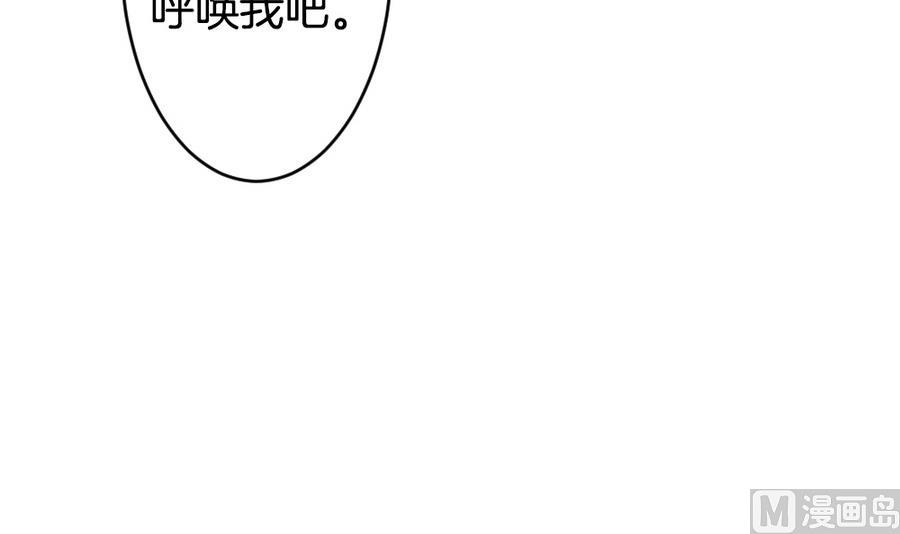 拂晓的花嫁韩漫全集-第318话 斩断血脉 13无删减无遮挡章节图片 