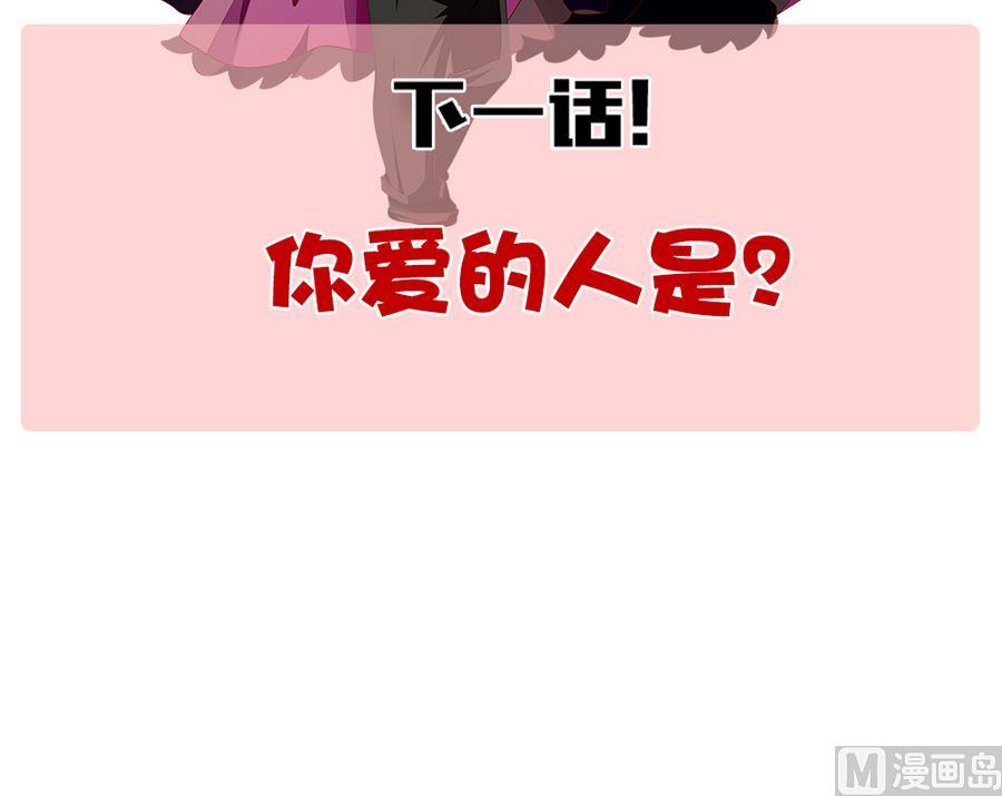 拂晓的花嫁韩漫全集-第318话 斩断血脉 13无删减无遮挡章节图片 