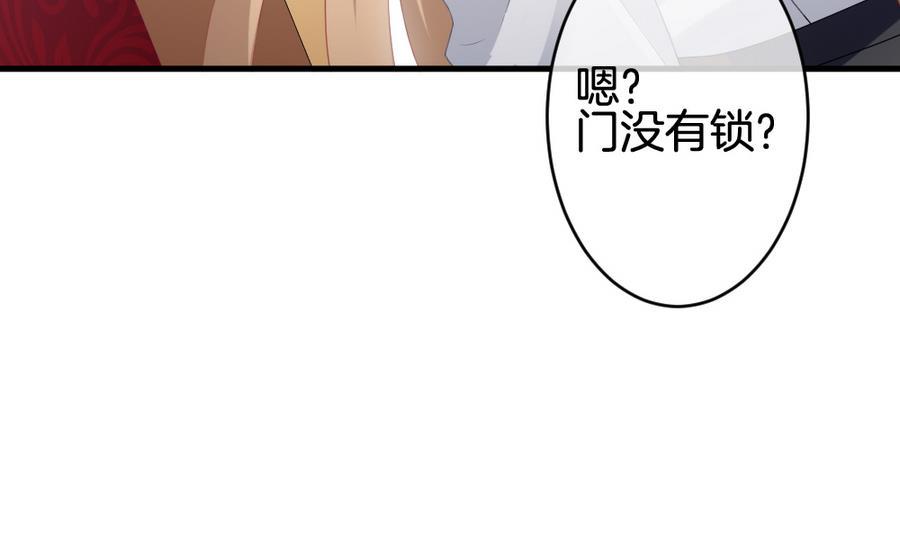 拂晓的花嫁韩漫全集-第319话 斩断血脉 14无删减无遮挡章节图片 
