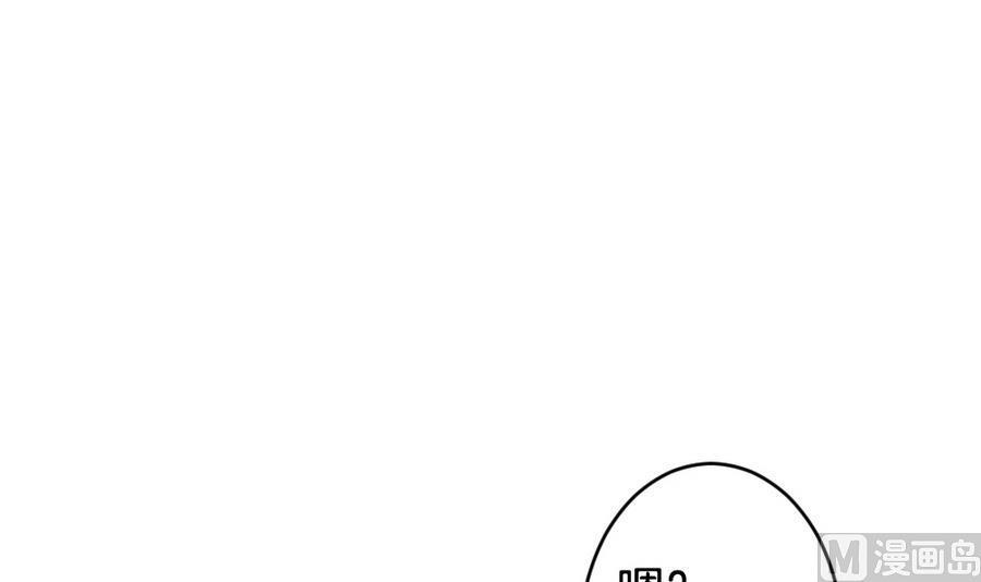 拂晓的花嫁韩漫全集-第319话 斩断血脉 14无删减无遮挡章节图片 
