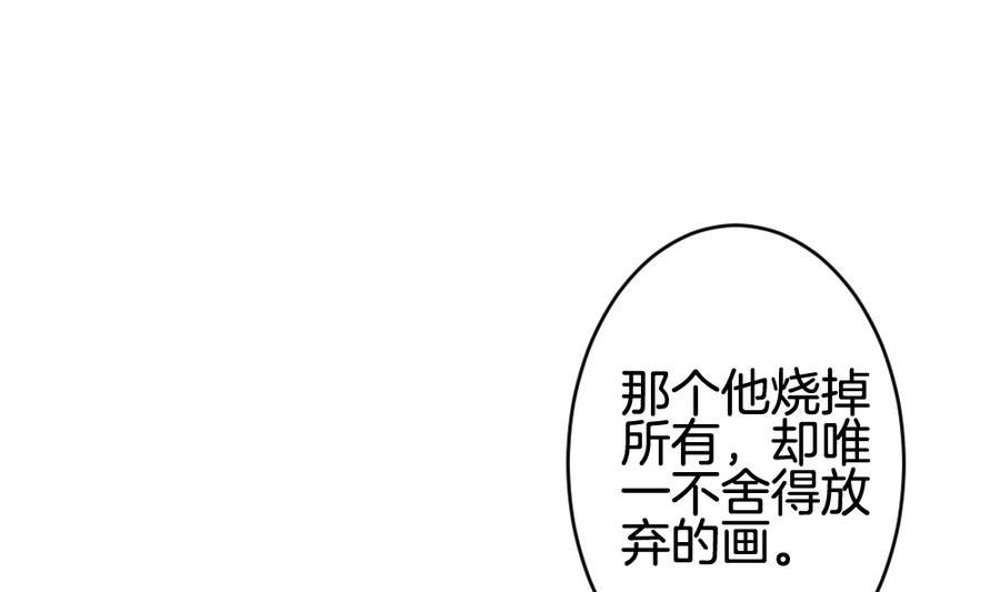 拂晓的花嫁韩漫全集-第319话 斩断血脉 14无删减无遮挡章节图片 