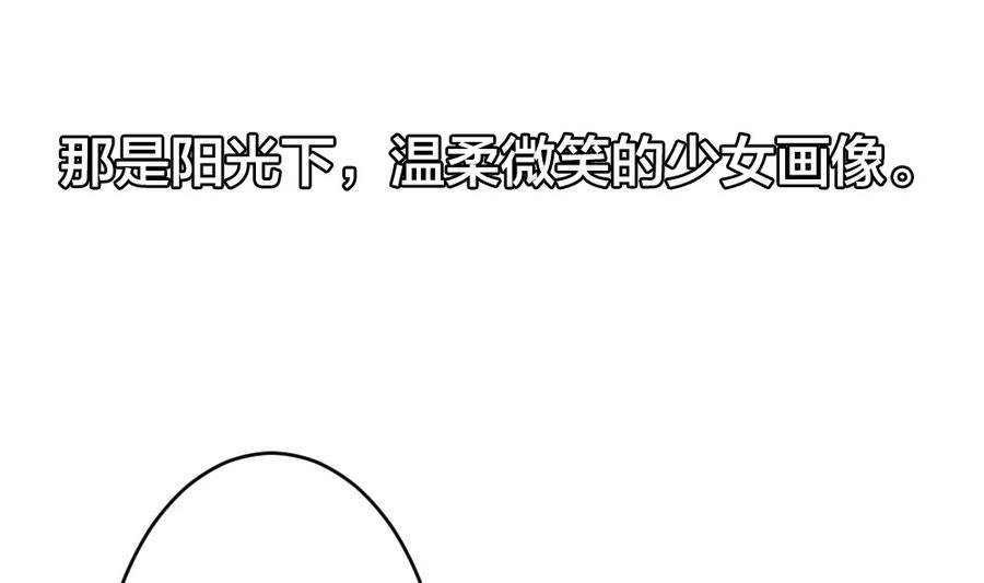 拂晓的花嫁韩漫全集-第319话 斩断血脉 14无删减无遮挡章节图片 