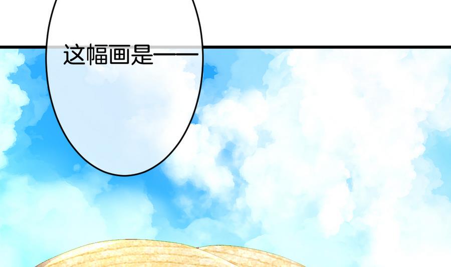 拂晓的花嫁韩漫全集-第319话 斩断血脉 14无删减无遮挡章节图片 