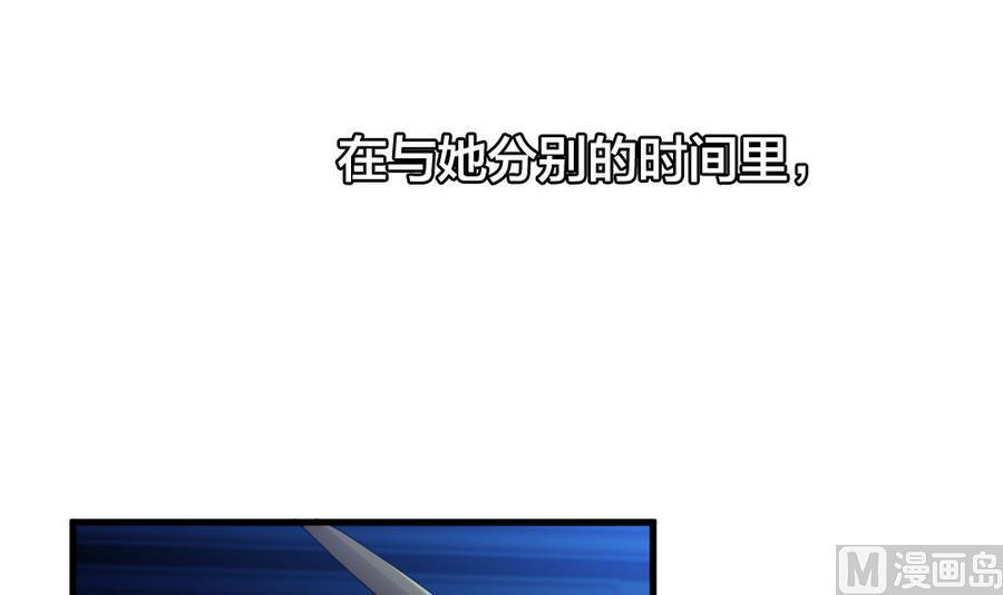 拂晓的花嫁韩漫全集-第319话 斩断血脉 14无删减无遮挡章节图片 