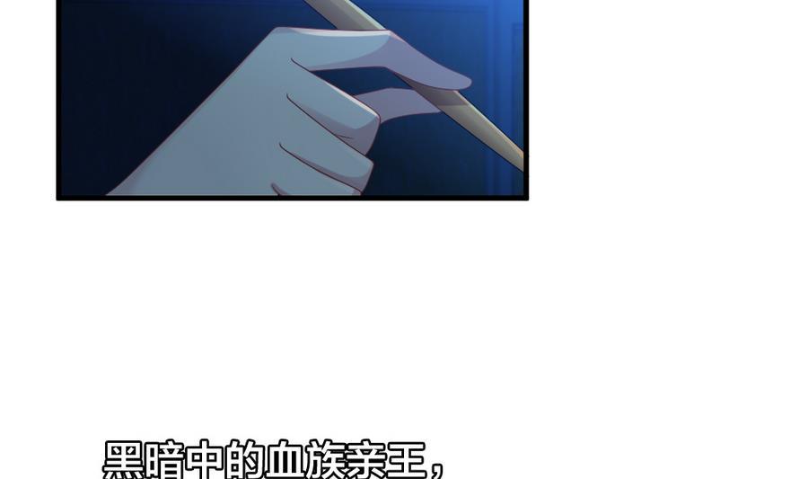 拂晓的花嫁韩漫全集-第319话 斩断血脉 14无删减无遮挡章节图片 