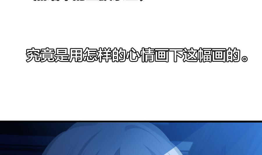 拂晓的花嫁韩漫全集-第319话 斩断血脉 14无删减无遮挡章节图片 