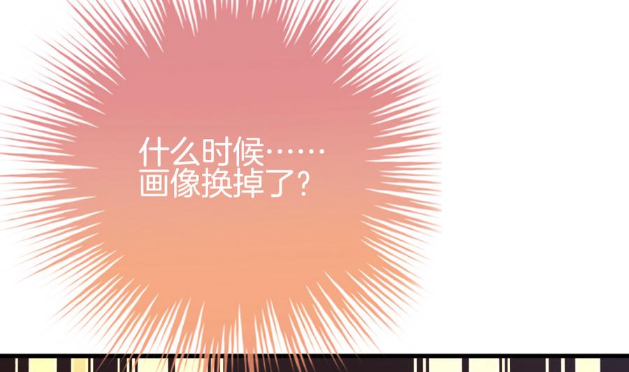 拂晓的花嫁韩漫全集-第319话 斩断血脉 14无删减无遮挡章节图片 