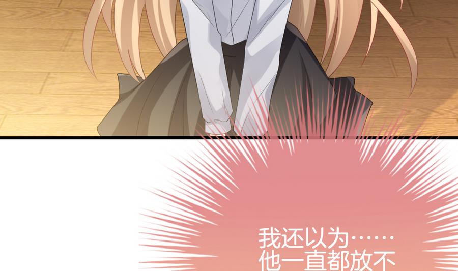 拂晓的花嫁韩漫全集-第319话 斩断血脉 14无删减无遮挡章节图片 
