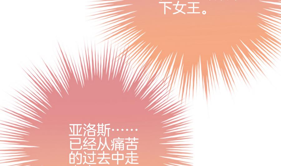 拂晓的花嫁韩漫全集-第319话 斩断血脉 14无删减无遮挡章节图片 