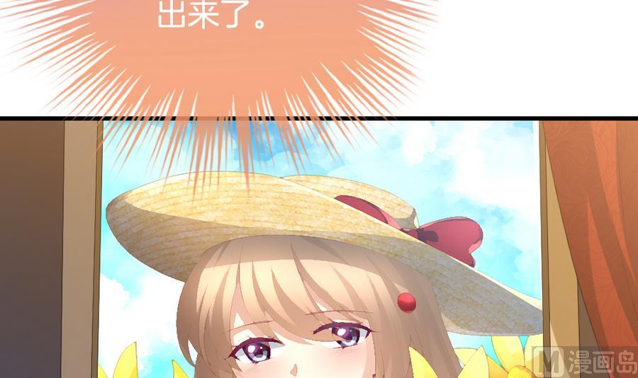 拂晓的花嫁韩漫全集-第319话 斩断血脉 14无删减无遮挡章节图片 