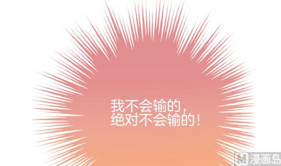 拂晓的花嫁韩漫全集-第319话 斩断血脉 14无删减无遮挡章节图片 