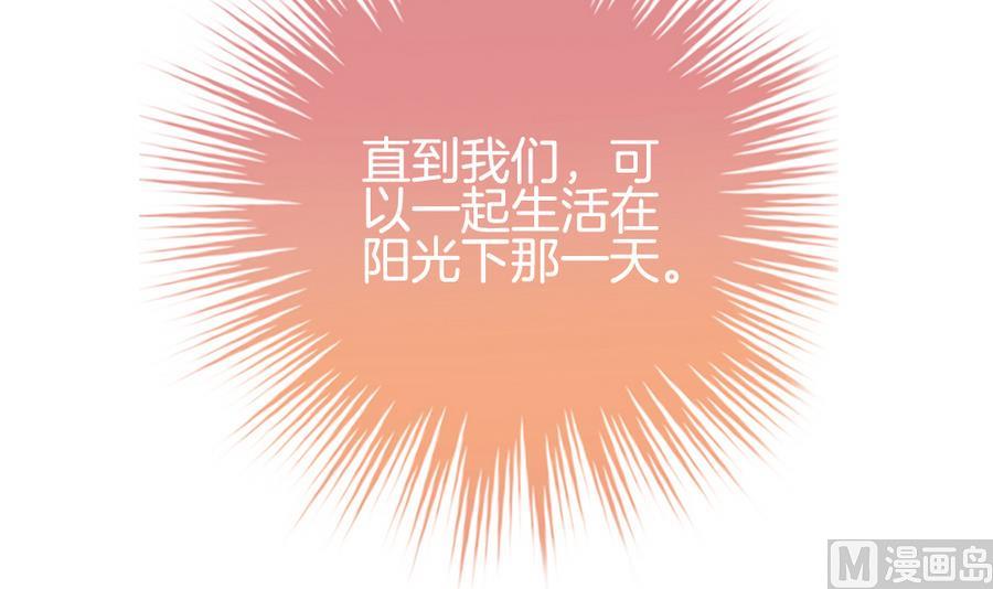拂晓的花嫁韩漫全集-第319话 斩断血脉 14无删减无遮挡章节图片 