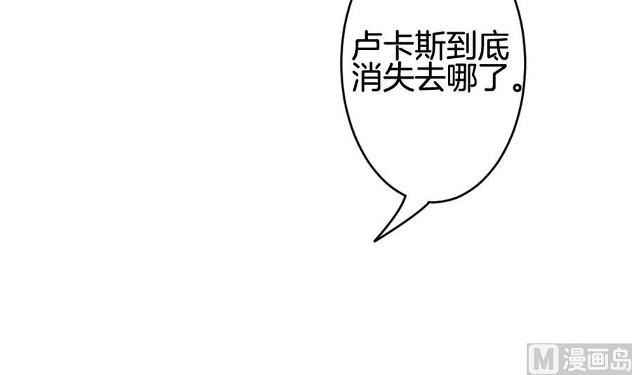 拂晓的花嫁韩漫全集-第319话 斩断血脉 14无删减无遮挡章节图片 