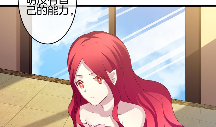 拂晓的花嫁韩漫全集-第319话 斩断血脉 14无删减无遮挡章节图片 