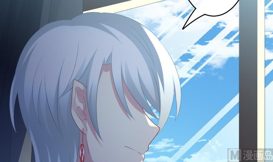 拂晓的花嫁韩漫全集-第319话 斩断血脉 14无删减无遮挡章节图片 