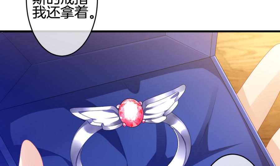 拂晓的花嫁韩漫全集-第319话 斩断血脉 14无删减无遮挡章节图片 